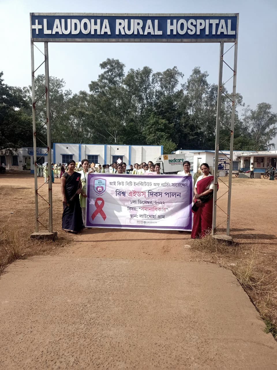 World AIDS 2022
